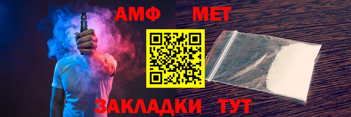 Новоалтайск  Amphetamine  Вход с VPN  АМФЕТАМИН Premium  Amphetamine 