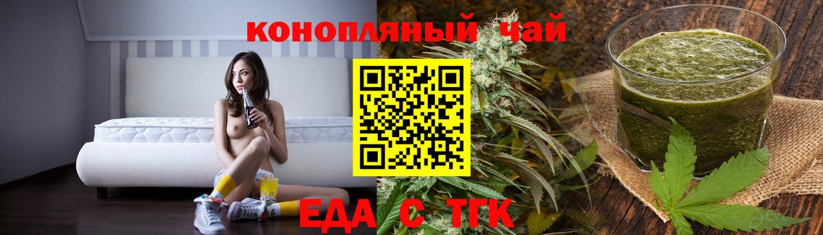Canna-Cookies марихуана Новоалтайск