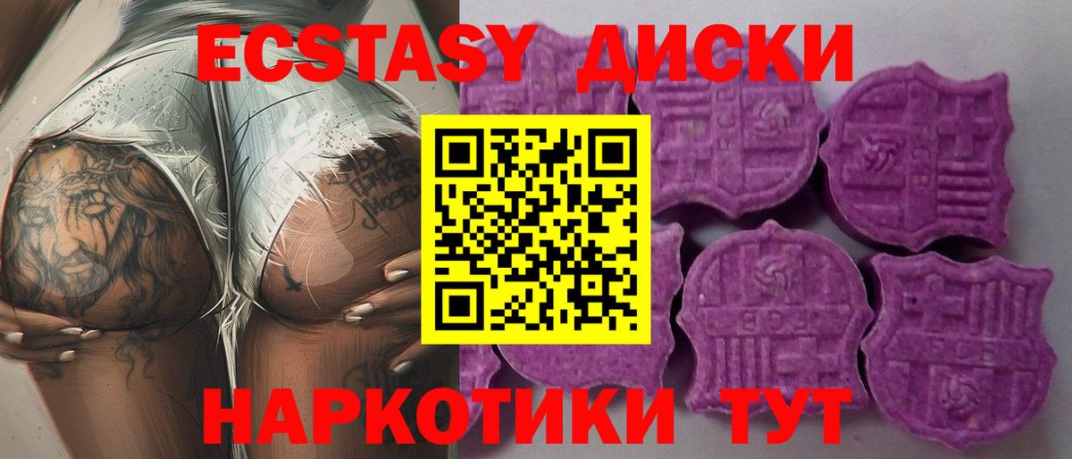 Ecstasy Philipp Plein Новоалтайск