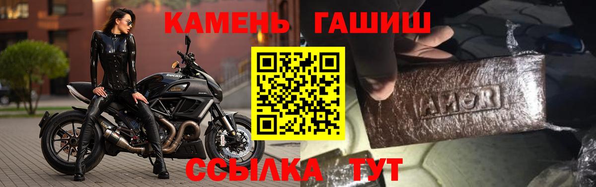 ГАШ гарик  Вход с VPN  Новоалтайск 