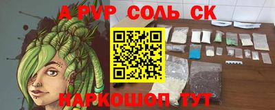 спайс Гагарин
