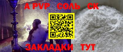 мефедрон Гай
