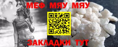 спайс Гагарин