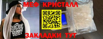 мефедрон Гай