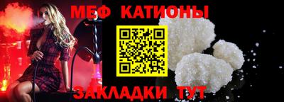мефедрон Гай