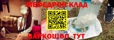 спайс Гагарин