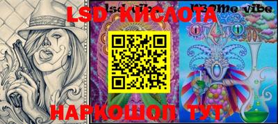 спайс Гагарин