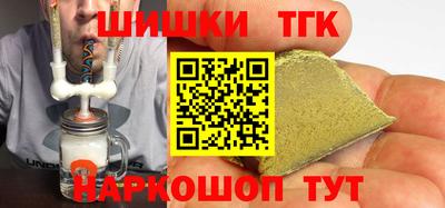 спайс Гагарин