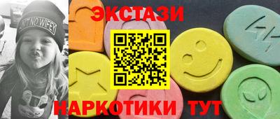 мефедрон Гай