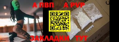 спайс Гагарин