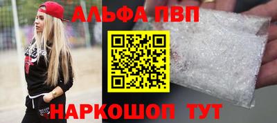 мефедрон Гай