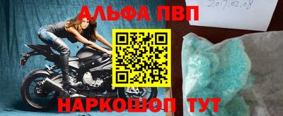 мефедрон Гай