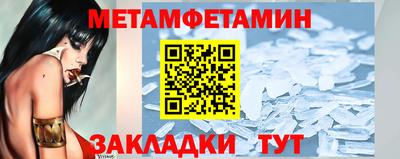 спайс Гагарин