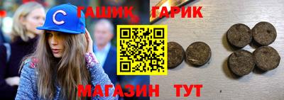 спайс Гагарин
