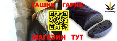 мефедрон Гай