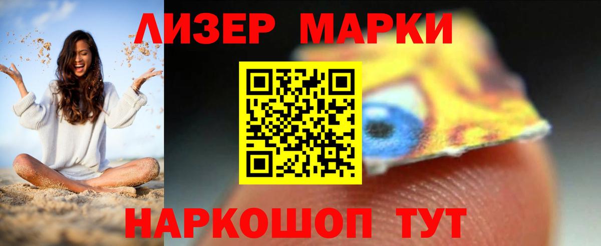LSD-25 экстази ecstasy  Вход с VPN  Новоалтайск  Лсд 25 экстази ecstasy 