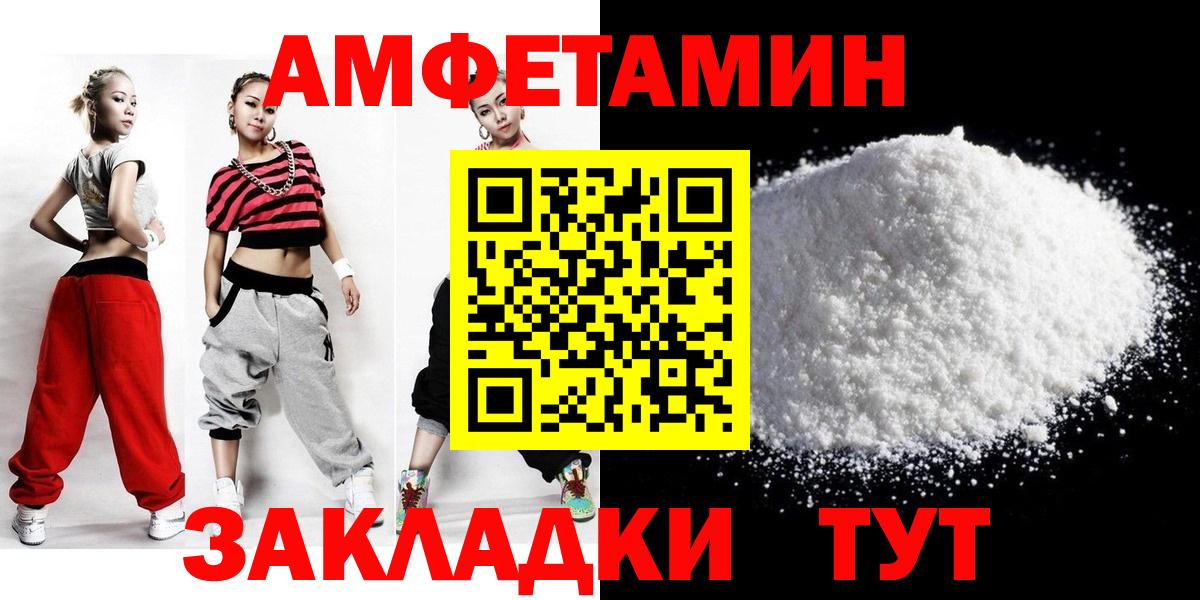 МЕТАМФЕТАМИН Methamphetamine  МЕТАМФЕТАМИН Methamphetamine  Вход с VPN  Новоалтайск 
