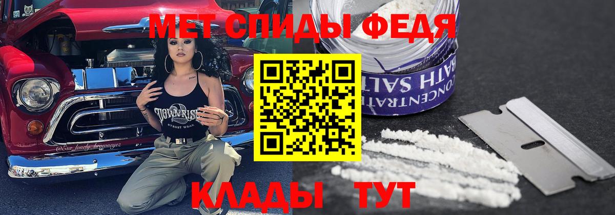 Метамфетамин витя Новоалтайск