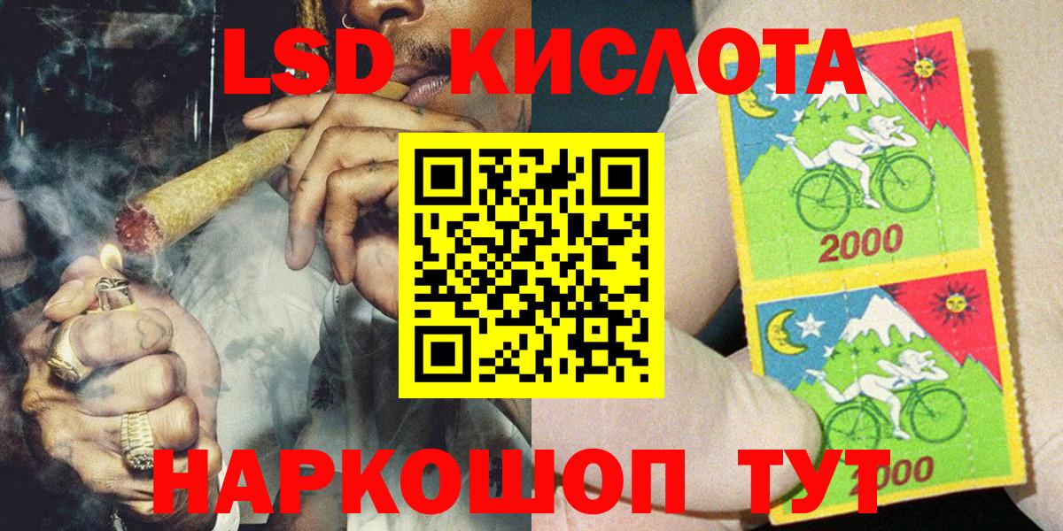 Марки NBOMe 1500мкг Новоалтайск
